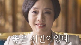 장미희, 그동안의 삶 회고하며 맞는 고고한 죽음 - kakaoTV 장미희, 그동안의 삶 회고하며 맞는 고고한 죽음