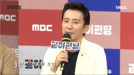 《제작발표회》 ＂주식이랑 펀드에는 손대지 말라던데...＂ 출연진 각오와 소감! - kakaoTV 《제작발표회》 ＂주식이랑 펀드에는 손대지... 