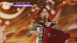이승연 짠짜라 ♪미스트롯 full ver - kakaoTV [풀버전] 아코디언 신동 출신! 이승연 짠짜라 ♪미스트롯 full ver