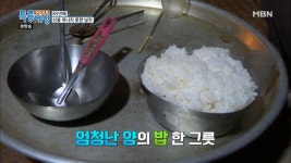 89세 나이에 성인 남자도 다 못 먹을 고봉밥을? - kakaoTV 89세 나이에 성인 남자도 다 못 먹을 고봉밥을?