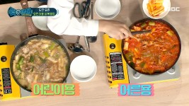 ＂와 진짜 맛있다😭＂ 떡부터 건져먹는 요린이용 닭볶음탕! 👨🍳🍗, MBC 210227 방송 - kakaoTV ＂와 진짜 맛있다😭＂ 떡부터... 