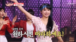 ‘아! 사루비아’♪ 안녕하세요~ 저희는 에어로빅 걸즈에요!!... TV CHOSUN 210625 방송 - kakaoTV ‘아! 사루비아’♪ 안녕하세요... 