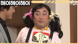 [헤이헤이헤이] 이씨 부인의 한 | 시즌2 EP.31 - kakaoTV [헤이헤이헤이] 이씨 부인의 한 | 시즌2 EP.31