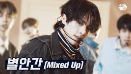 [최초공개] ENHYPEN(엔하이픈) - 별안간(Mixed Up) | ENHYPEN... (엔하이픈) - 별안간(Mixed Up) | ENHYPEN COMEBACK SHOW CARNIVAL... 