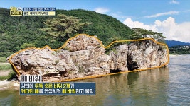 강변에 큰 배가 떴다(?) 홍천 카누마을의 배바위 - kakaoTV 강변에 큰 배가 떴다(?) 홍천 카누마을의 배바위