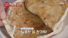 기름없이 굽는 옛날 호떡 - kakaoTV 기름없이 굽는 옛날 호떡