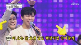 TOP6와 관이 ‘곤드레 만드레’ ♪ 퍼포먼스 100점🎉 TV... 관이 ‘곤드레 만드레’ ♪ 퍼포먼스 100점🎉 TV CHOSUN 210312... 