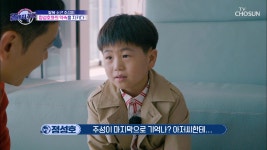 ✩아이돌급 인기✩ 주성이 성호네 집 방문 - kakaoTV ✩아이돌급 인기✩ 주성이 성호네 집 방문