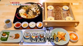 기찬 재료 총!집!합! 정성 100% 한우모둠찜전골 - kakaoTV 기찬 재료 총!집!합! 정성 100% 한우모둠찜전골