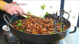 추억의 연탄불! 연탄 막창구이 - kakaoTV 추억의 연탄불! 연탄 막창구이