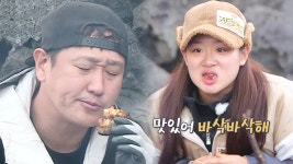 ‘모둠 생선구이’ 이대호×정유인, 선수촌 모닝 별미 냠냠☆ - kakaoTV ‘모둠 생선구이’ 이대호×정유인, 선수촌 모닝 별미 냠냠☆