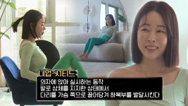 벨르제이, 집에서 간단히 할 수 있는 코어 운동 소개! - kakaoTV 벨르제이, 집에서 간단히 할 수 있는 코어 운동 소개!