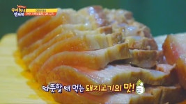 천연 기력보충제, 돼지고기 - kakaoTV 천연 기력보충제, 돼지고기
