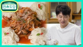 이런 남사친 있었으면♥ 호프집 메뉴로 추억 돋는 승수X정아X해영 | KBS 210528 방송 - kakaoTV 이런 남사친 있었으면♥ 호프집 메뉴로... 