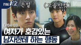 😢(또르르) ㄹㅇ 남자들이 기생오라비처럼 생겼다 하면 잘생긴... 😢(또르르) ㄹㅇ 남자들이 기생오라비처럼 생겼다 하면 잘생긴 거임... 