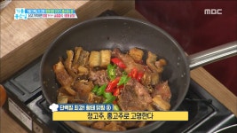 닭과 황태의 환상적인 만남, 닭 황태찜 레시피! - kakaoTV 닭과 황태의 환상적인 만남, 닭 황태찜 레시피!