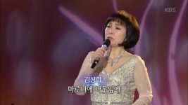 김상희, 황혼의 엘레지 - kakaoTV 김상희, 황혼의 엘레지