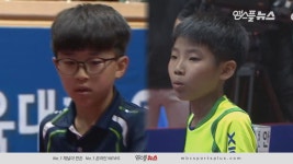꿈나무 탁구대회 5학년 남자 단식 결승 [권혁 vs 김연규] - kakaoTV 꿈나무 탁구대회 5학년 남자 단식 결승 [권혁 vs 김연규]