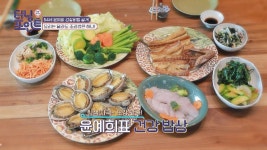 영양만점 건강 밥상↗️ | JTBC 210305 방송 - kakaoTV (꼴--깍🤤)... 침샘 자극 오감 만족! 영양만점 건강 밥상↗️ | JTBC 210305 방송