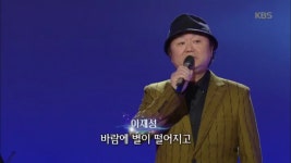 촛불잔치, 이재성 - kakaoTV 촛불잔치, 이재성