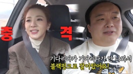 ‘다라 찐 팬’ 이호철, 최애 산다라박에게 전한 탈덕 선언! - kakaoTV ‘다라 찐 팬’ 이호철, 최애 산다라박에게 전한 탈덕 선언!