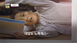드라마 ON ＜전원일기＞ - kakaoTV 드라마 ON ＜전원일기＞