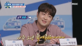 눈물 부자 박현빈 앞에서 부르는 박현빈의 샤방 샤방~☆ - kakaoTV 눈물 부자 박현빈 앞에서 부르는 박현빈의 샤방 샤방~☆