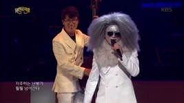 이희문, 놈놈, 프렐류드 - 난봉가 - kakaoTV 이희문, 놈놈, 프렐류드 - 난봉가