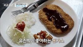 소박하셨던 유진박의 어머니 MBN 210513 방송 - kakaoTV 소박하셨던 유진박의 어머니 MBN 210513 방송