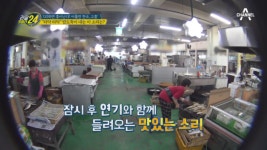 타닥↗ 타닥↗ 진정한 밥도둑 생선구이의 화려한 라인업 - kakaoTV 타닥↗ 타닥↗ 진정한 밥도둑 생선구이의 화려한 라인업