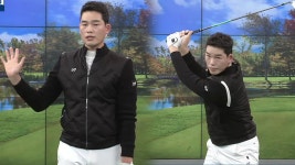 [이시우 레슨] 일관성 있는 백스윙, 클럽헤드 방향 체크 - kakaoTV [이시우 레슨] 일관성 있는 백스윙, 클럽헤드 방향 체크