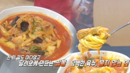 20년 전통, 중식 고수 형제의 칼칼·담백 ‘갈비 짬뽕’ - kakaoTV 20년 전통, 중식 고수 형제의 칼칼·담백 ‘갈비 짬뽕’