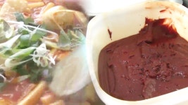 밥에 비벼먹으면 딱 좋겠다~! 스페셜 떡볶이 고추장 - kakaoTV 밥에 비벼먹으면 딱 좋겠다~! 스페셜 떡볶이 고추장