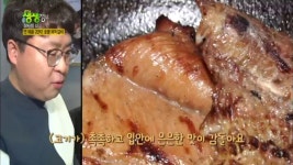 연 매출 20억! 숯불 돼지갈비 - kakaoTV 연 매출 20억! 숯불 돼지갈비