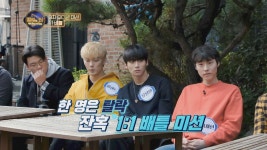 오 마이 갓!! 충격의 3차 오디션 미션 발표!! - kakaoTV 오 마이 갓!! 충격의 3차 오디션 미션 발표!!