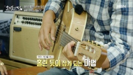 낭만가객 최백호 손에 기타를 쥐여주면 생기는 일♬ MBN 210706 방송 - kakaoTV 낭만가객 최백호 손에 기타를 쥐여주면 생기는 일♬ MBN... 