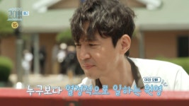 정웅인, 최원영), MBC 210605 방송 - kakaoTV [예고] 이젠 복숭아 농장까지..🍑✂? 이원역 첫 번째 이야기😋 (with. 정웅인, 최원영), MBC... 