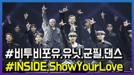 비투비의 ‘군필’ 멤버들 조합 유닛 비투비포유(BTOB 4U) 미니앨범 발매 - kakaoTV 비투비의 ‘군필’ 멤버들 조합 유닛 비투비포유(BTOB...