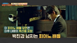 〈말할 수 없는 비밀〉의 명장면인 피아노 배틀은 복선을 암시! | JTBC 210314 방송 - kakaoTV 〈말할 수 없는 비밀〉의 명장면인 피아노... 