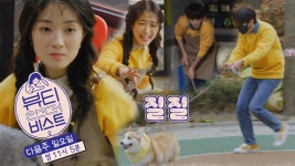 [3월 28일 예고] 황광희×김혜윤, 파란만장 개린이 유치원에 가다! - kakaoTV [3월 28일 예고] 황광희×김혜윤, 파란만장 개린이 유치원에 가다!