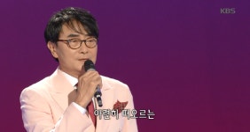 여운 - 과거는 흘러갔다 - kakaoTV 여운 - 과거는 흘러갔다
