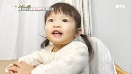 조회수 850만, 日 동요 스타 전격 인터뷰, MBC 210120 방송 - kakaoTV 조회수 850만, 日 동요 스타 전격 인터뷰, MBC 210120 방송