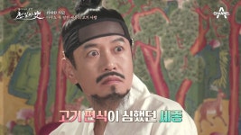 세종대왕이 쓰러졌다?! 아무도 못 말린 세종의 고기 사랑♡ - kakaoTV 세종대왕이 쓰러졌다?! 아무도 못 말린 세종의 고기 사랑♡