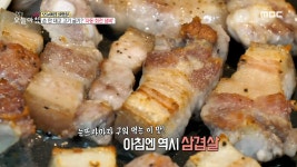 손 안 대고 고기 굽기? 자동 회전 냄비, MBC 210406 방송 - kakaoTV 손 안 대고 고기 굽기? 자동 회전 냄비, MBC 210406 방송