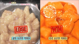 남은 분식을 새 요리처럼 먹는 비법은? - kakaoTV 남은 분식을 새 요리처럼 먹는 비법은?