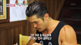 기성 앤더슨의 음식 취향은 완전 한국식☆ - kakaoTV 기성 앤더슨의 음식 취향은 완전 한국식☆