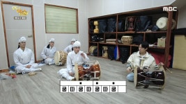 장구로 별달거리 장단 쳐보기 ＂덩덩 쿵따쿵!＂, MBC 210531 방송 - kakaoTV 장구로 별달거리 장단 쳐보기 ＂덩덩 쿵따쿵!＂, MBC 210531... 