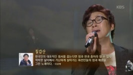 칠갑산 - 주병선 - kakaoTV 칠갑산 - 주병선