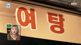 여탕으로 돌진하는(?) 얼장 시언! 3교시는 목욕탕입니다♨ - kakaoTV 여탕으로 돌진하는(?) 얼장 시언! 3교시는 목욕탕입니다♨