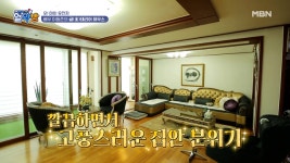 이동준의 황금 궁전 대공개! MBN 210527 방송 - kakaoTV 여기도 금(金) 저기도 금(金)! 이동준의 황금 궁전 대공개! MBN 210527 방송